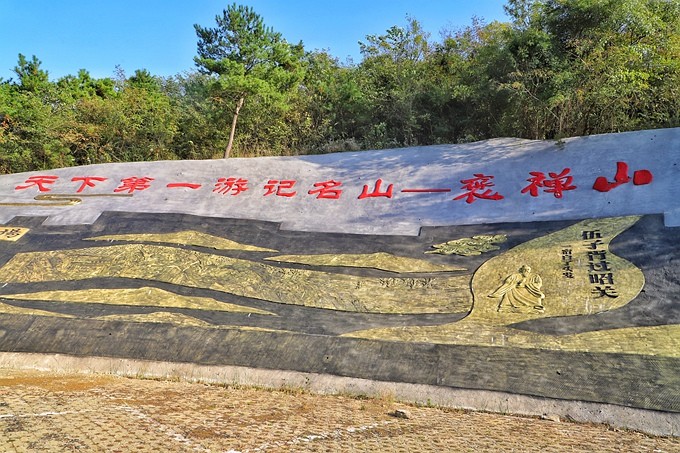 含山县城人口_人口普查(3)