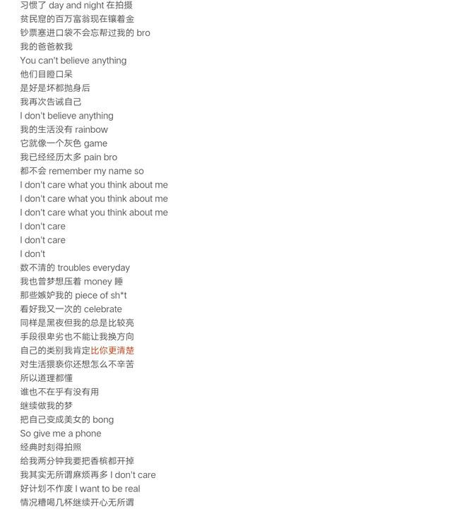 "站在道德的至高点讨伐我来逞英雄,可你最红的一首歌还是蹭的小青龙"