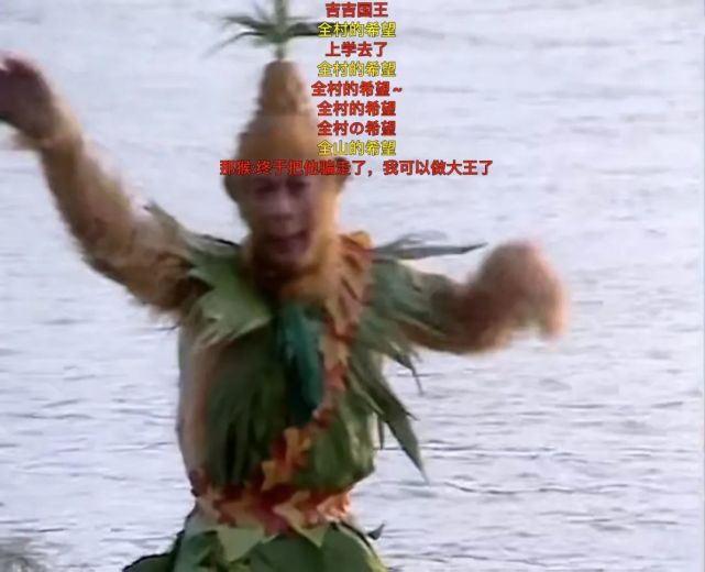 这还不是猴哥失去吸引力的主要原因满屏齐飞的弹幕新梗老梗的城乡结合