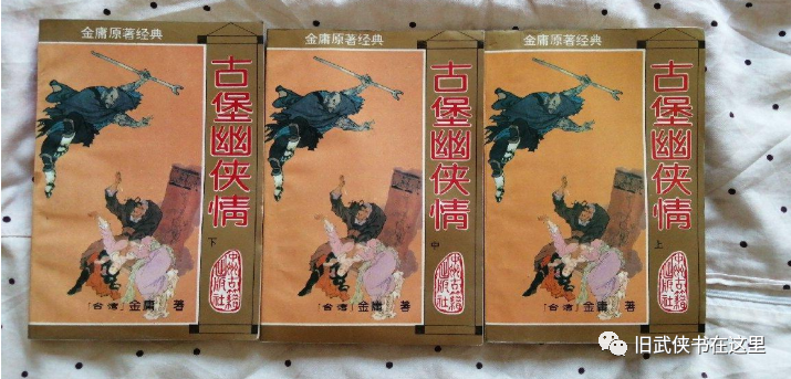 武侠小说作者排行榜_武侠小说人物图片(4)