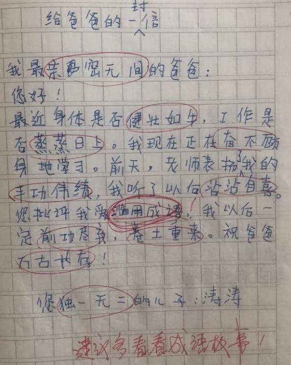 成语一呼什么成语_一打一成语是什么(2)