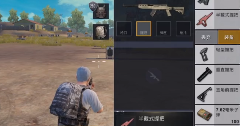 sks狙击步枪 半截式握把