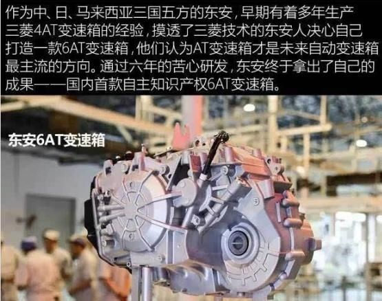 长安采用高成本的爱信变速箱是为什么?