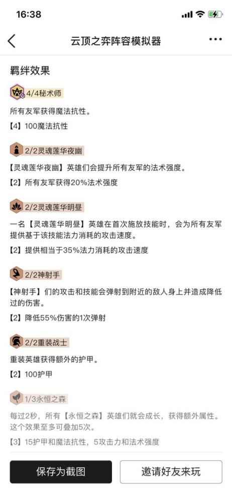 7人口重秘_人口普查