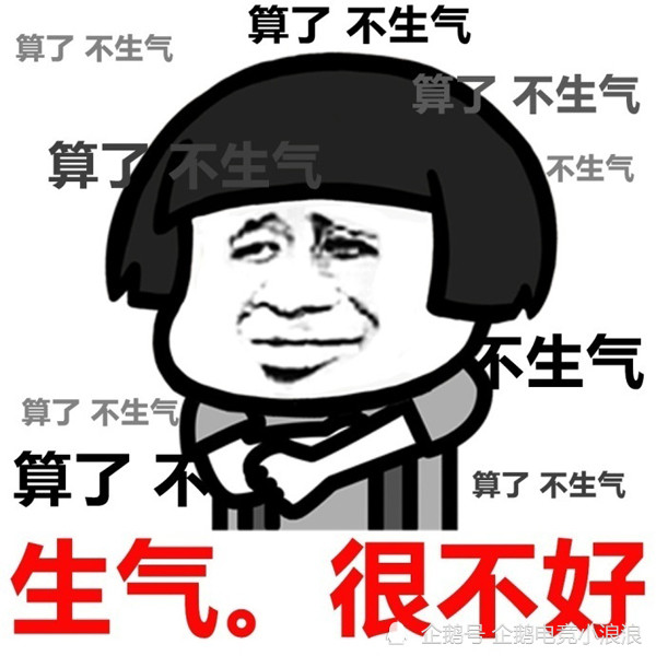 某小伙打游戏肺气炸了