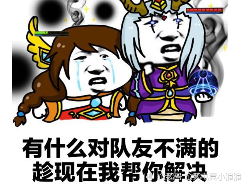 如果王者可以杀队友你支持吗?
