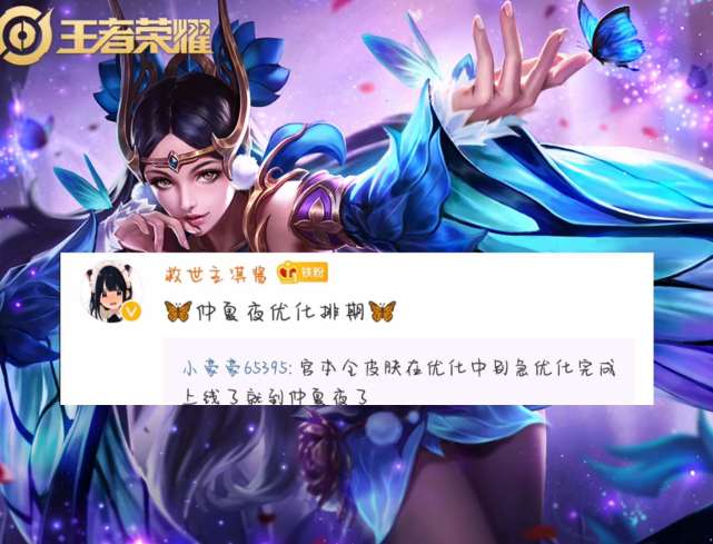 貂蝉荣登人生赢家,有猫影幻舞的