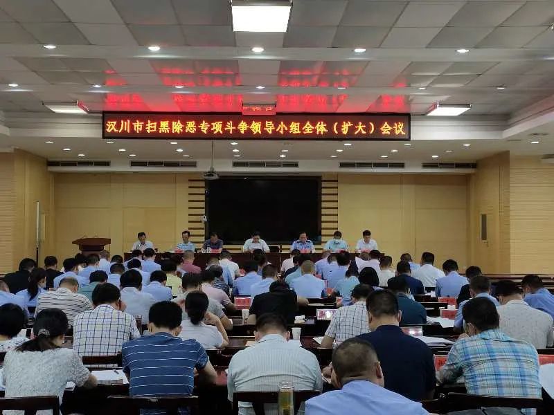 逞强斗狠,非法索取债务!汉川张某亮恶势力犯罪集团覆灭!