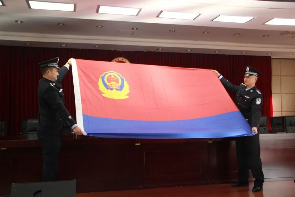 【转发】甘孜州人民检察院司法警察举行授旗宣誓仪式