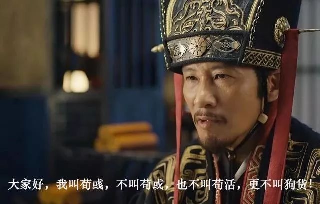 荀彧,字文若,颍川颍阴人也,是曹操颍川派系谋臣的代表人物,也是曹操