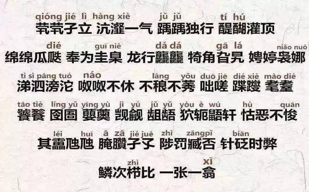 胡姓有多少人口_淳安十大姓氏首次排名 来看看你的姓氏入榜单了吗(3)