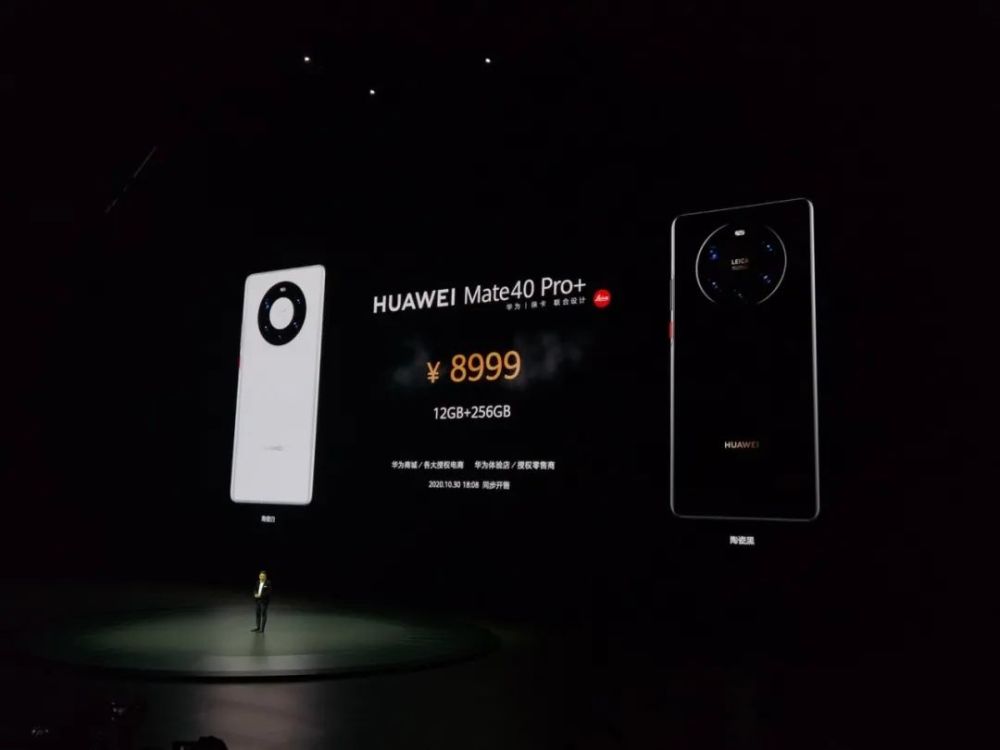 华为mate40黑色壁纸,华为mate10壁纸黑色 华为mate40系列国行正式发布,售价4999起