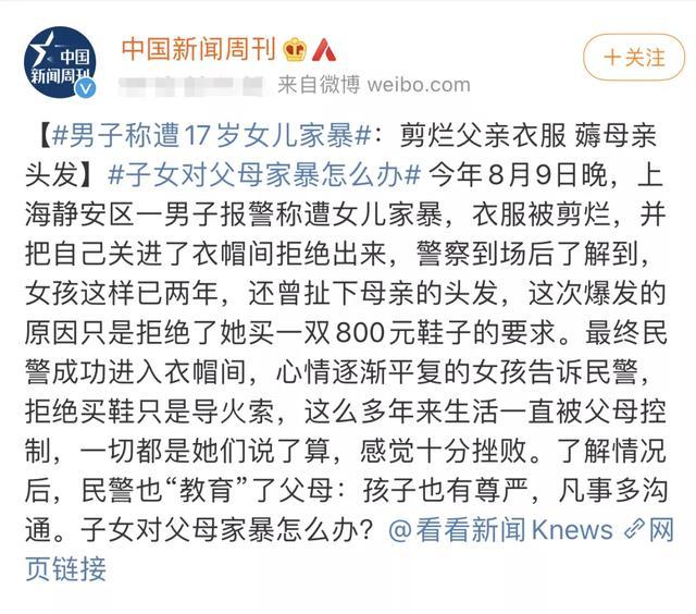 儿女不孝敬老人难简谱_孝敬老人图片(3)
