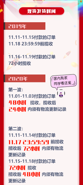 ˫ʮһ΢Źںİ_˫ʮһſʼ_˫ʮһ꿪ʼ