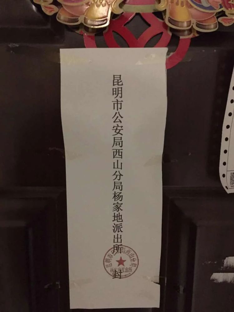 刀文兵案女被害人：同时出轨刀文兵和赵立功