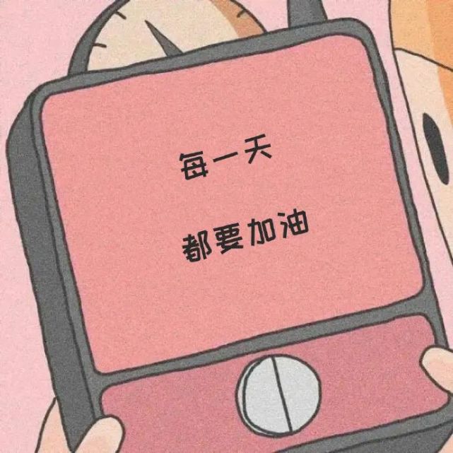 【抖音热门背景图】满眼都是你的人才配得上你全部的爱,年龄何干,婚史