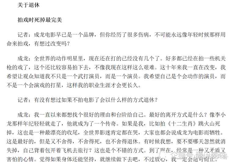 洪金宝简谱_洪金宝年轻照片