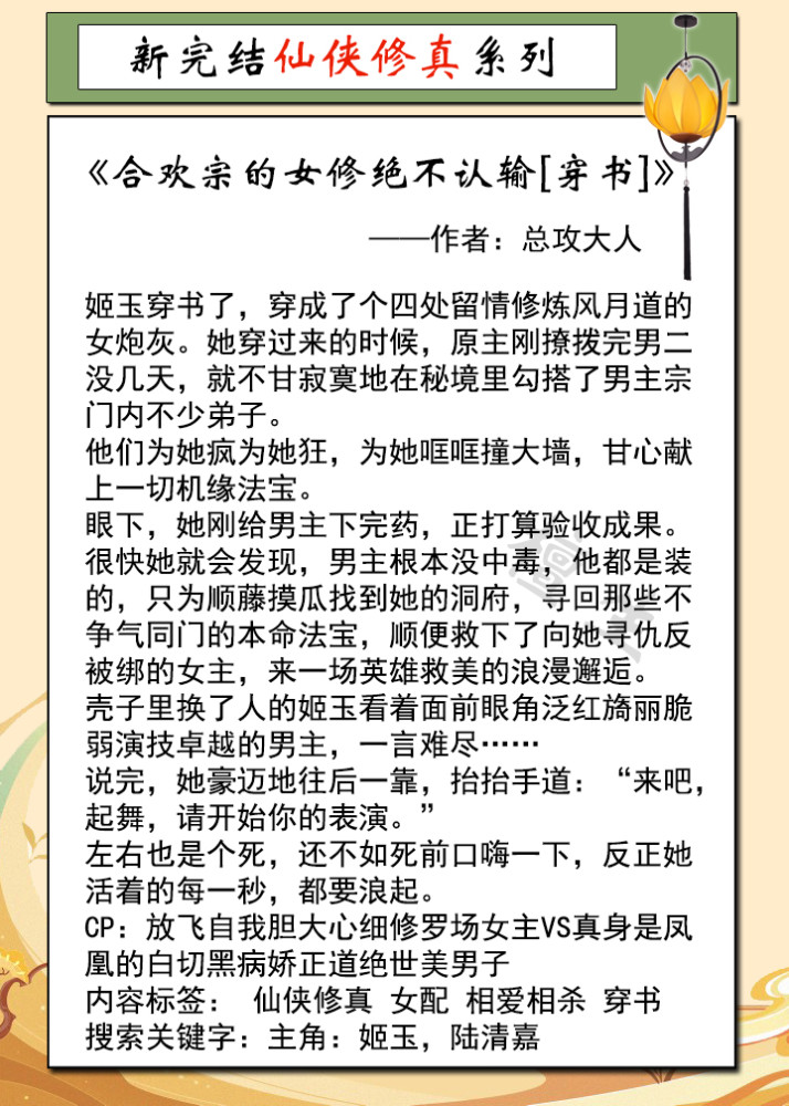 凤凰血简谱_凤凰血剧照