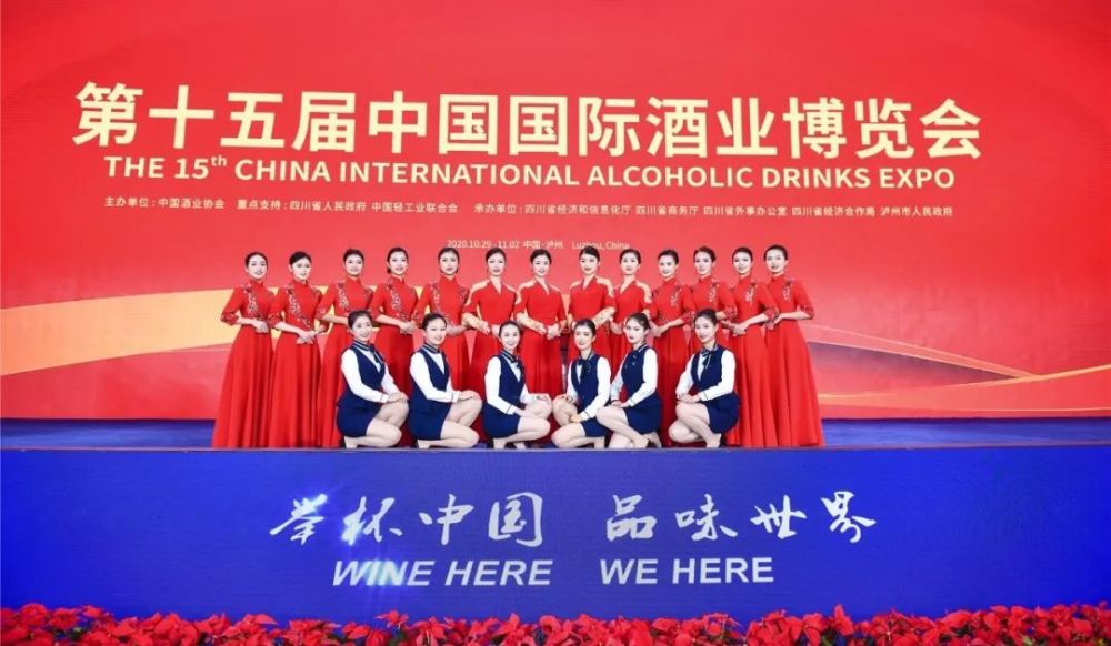 下 在第十五届国际酒业博览会上 做好志愿服务 奉献青春力量 2021年