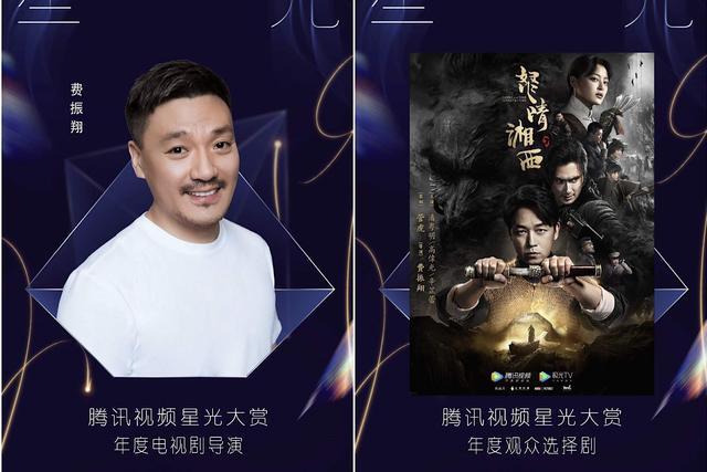 西游记的孙悟空费振翔是怎么从演员变成鬼吹灯导演的