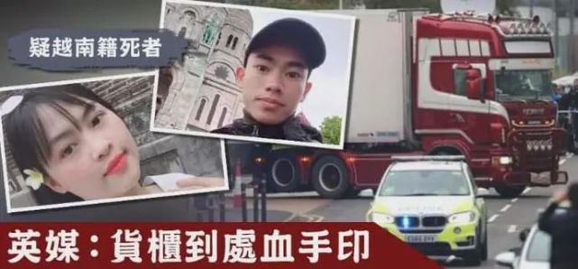 中国民工偷渡越南谋生被抓