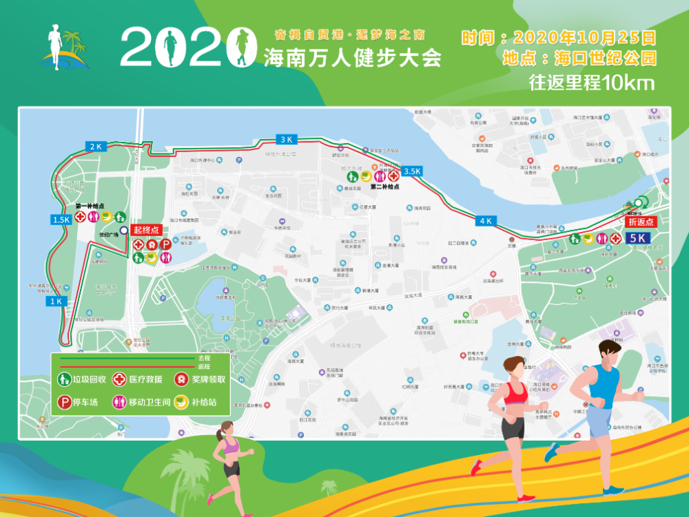 海南2020年多少人口_海南麻将清一色多少手(2)