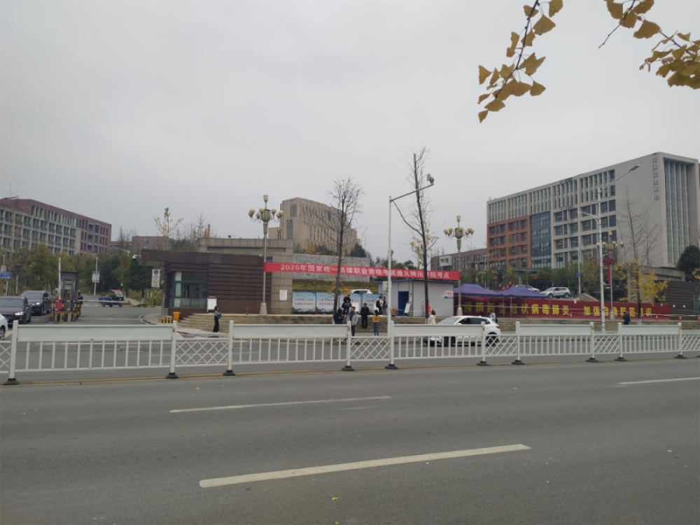 遵义医药高等专科学校 考试地址:遵义师范学院西门(乌江大道,行政学院