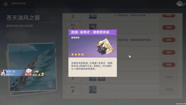 原神璃月港GDP_原神璃月港图片(3)