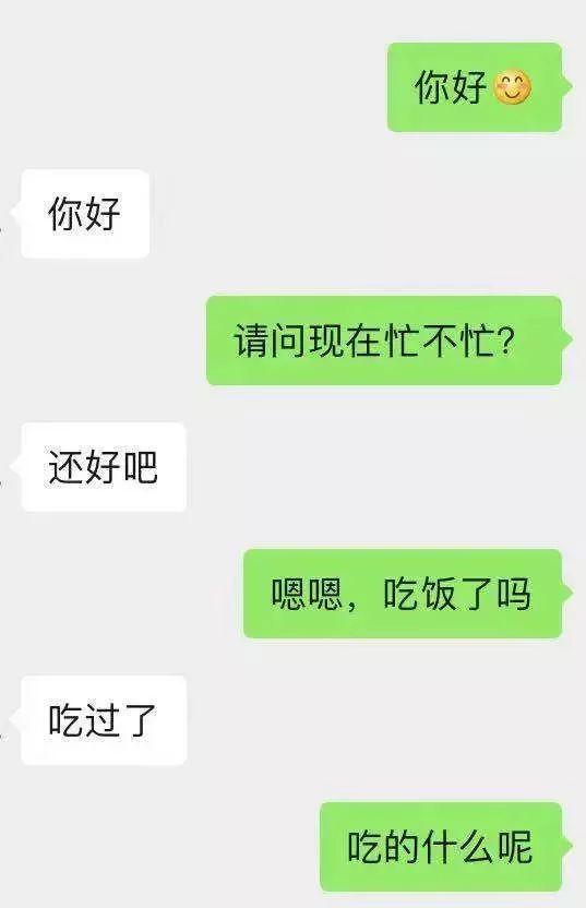 聊天没话题?教你3个幽默有趣的聊天技巧