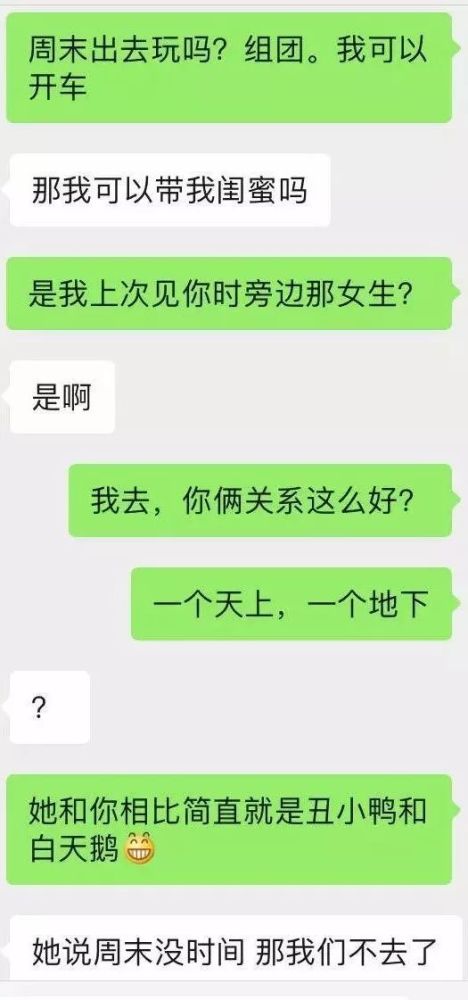 聊天没话题?教你3个幽默有趣的聊天技巧