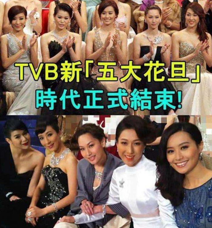 tvb五大花旦时代结束?钟嘉欣宣布息影,婚后三年抱俩无