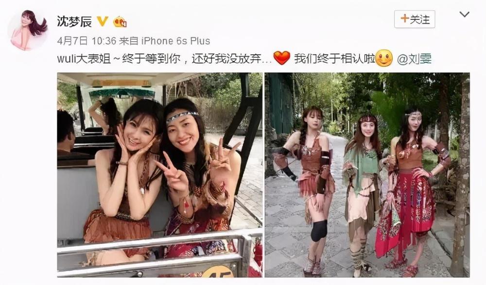 杜海涛沈梦辰分手后终于官宣婚期:真爱一个人,是憋不住的