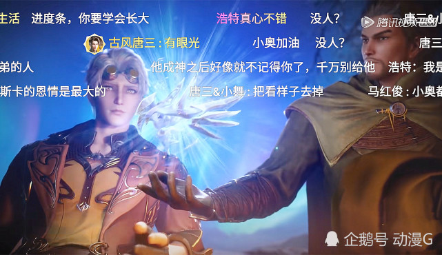 斗罗大陆:奥斯卡吸收魂骨时,千万别开弹幕,这一届网友