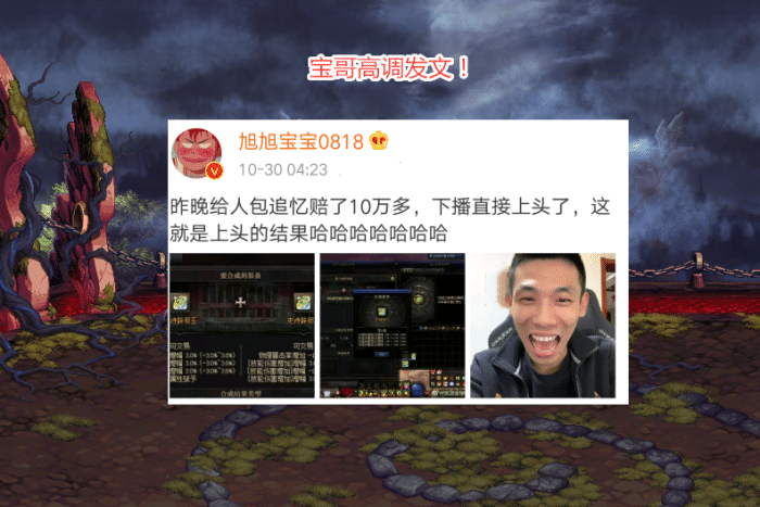 dnf:宝哥合成4技攻辟邪玉影响,商人慌了,纷纷上架手中存货
