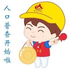 人口普查长表职业怎么填_人口普查表格怎么填(3)