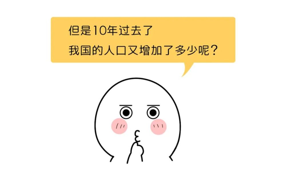 七次人口普查员手机要操作什么_等什么君