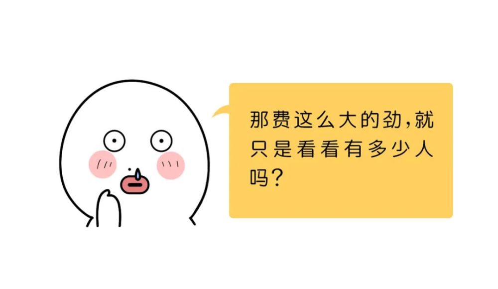 人口普查如何保证安全_人口普查