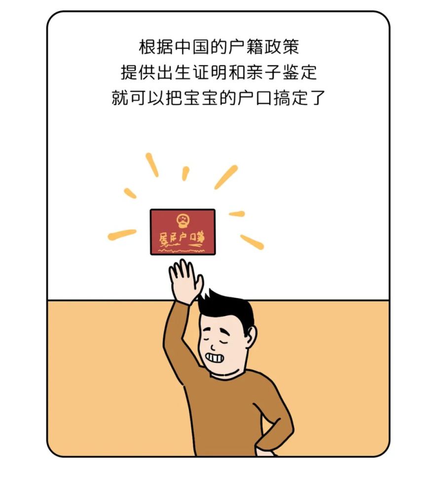七次人口普查员手机要操作什么_等什么君