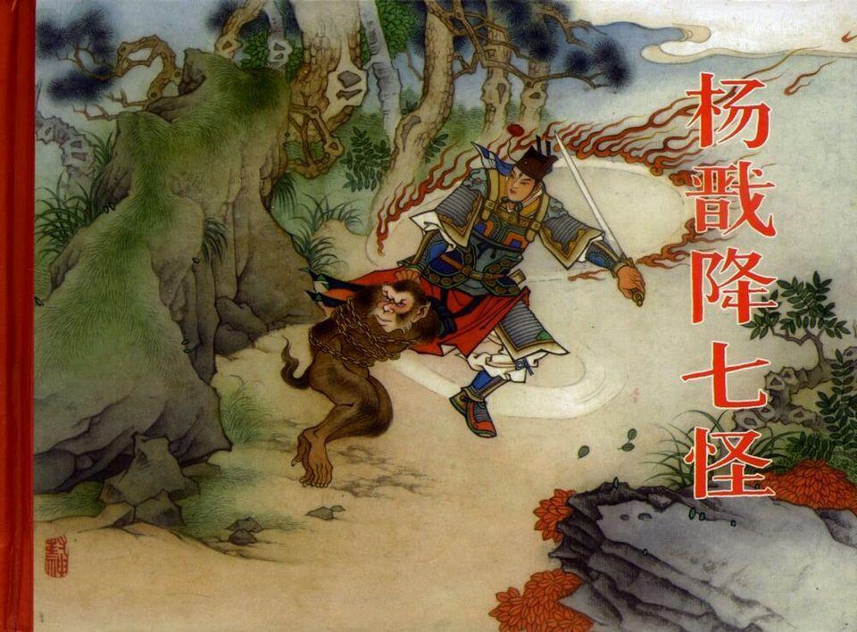 道人排名_道人图片动漫(3)