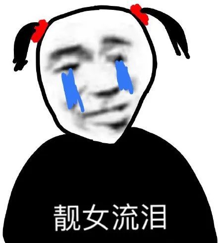 傻了吧唧的表情包