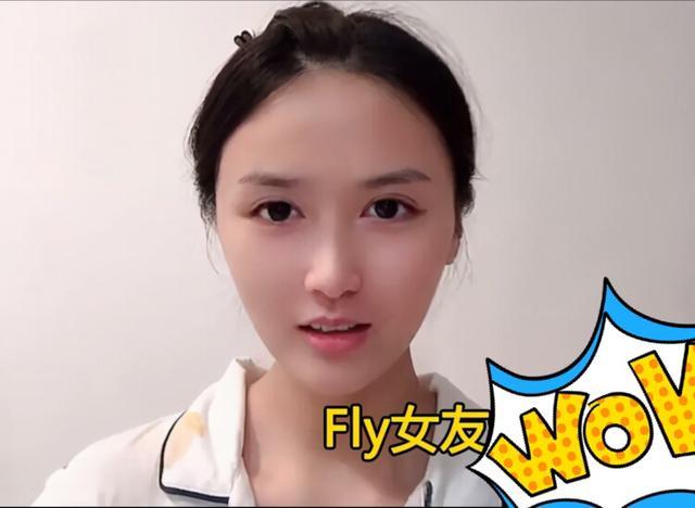 fly女友素颜照首次曝光看到照片职业选手女友的颜值巅峰