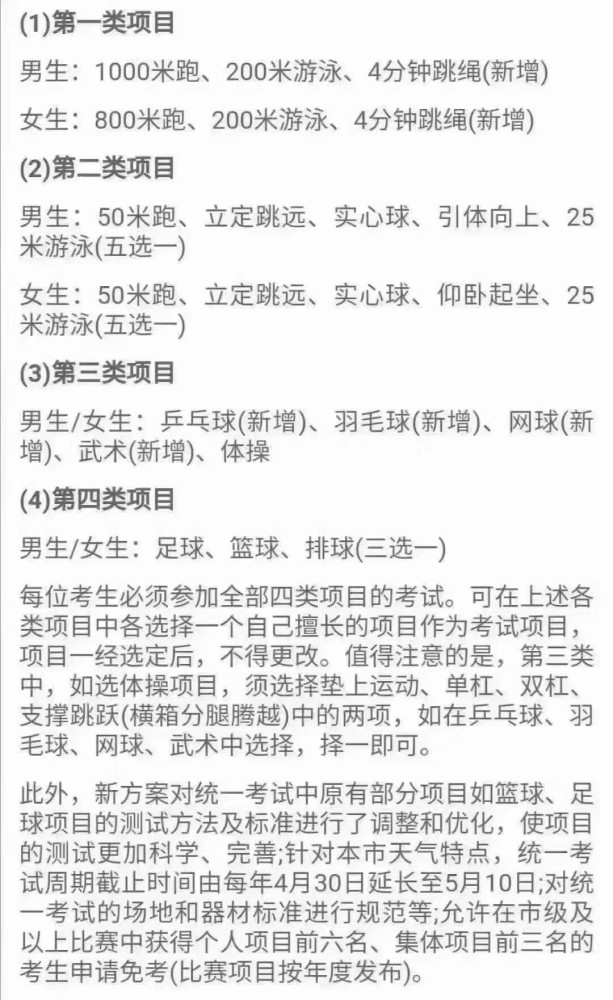 沙雕曲谱_头像男生动漫沙雕(3)