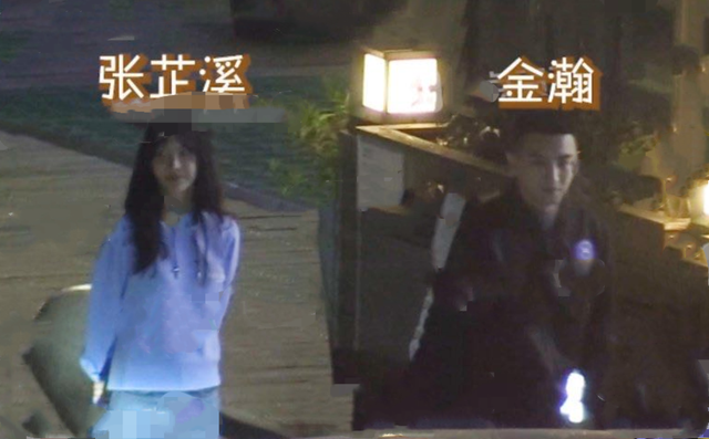 金瀚官宣恋情后狂秀恩爱陪大6岁女友秋游张芷溪素颜出镜超少女