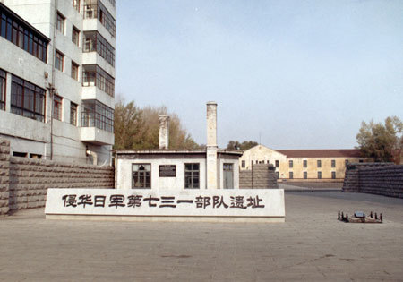 日本731部队瞬间消失其队员结局如何老鬼子没死跟死了一样