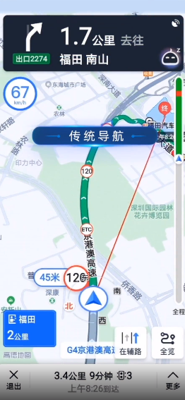 华为手机用户尝鲜高德地图上线车道级导航高精度还原真实道路场景