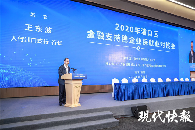 会上,浦口区委常委,区政府常务副区长吴俊称,虽然当前疫情防控和复工