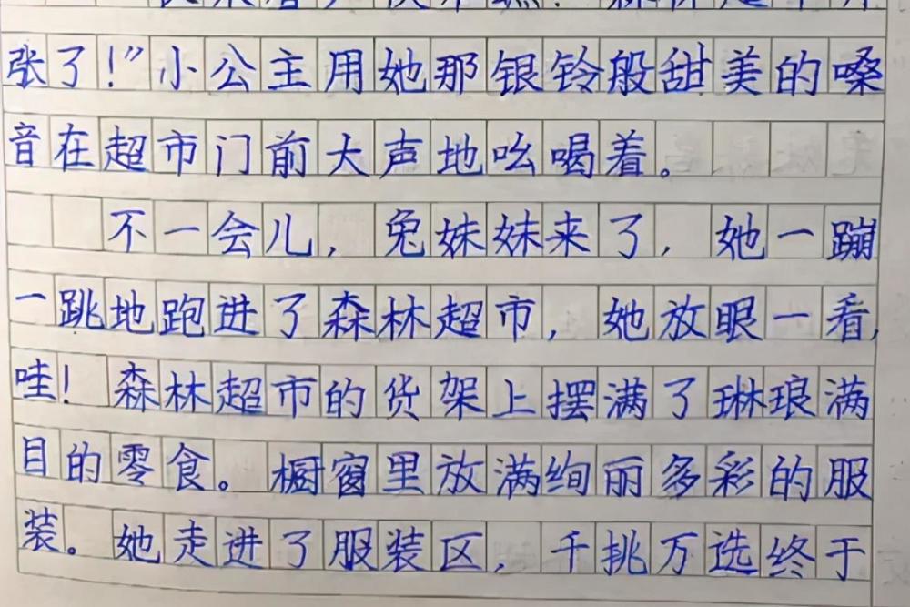 歇后语猜成语作文600字_看图猜成语(3)