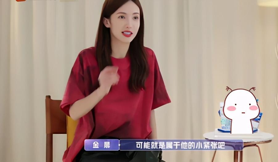 金晨恋爱综艺首秀,与张继科"恋爱"显情商,却被一张照片暴露短板