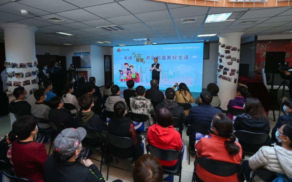 深圳第七次全国人口普查方案_第七次全国人口普查