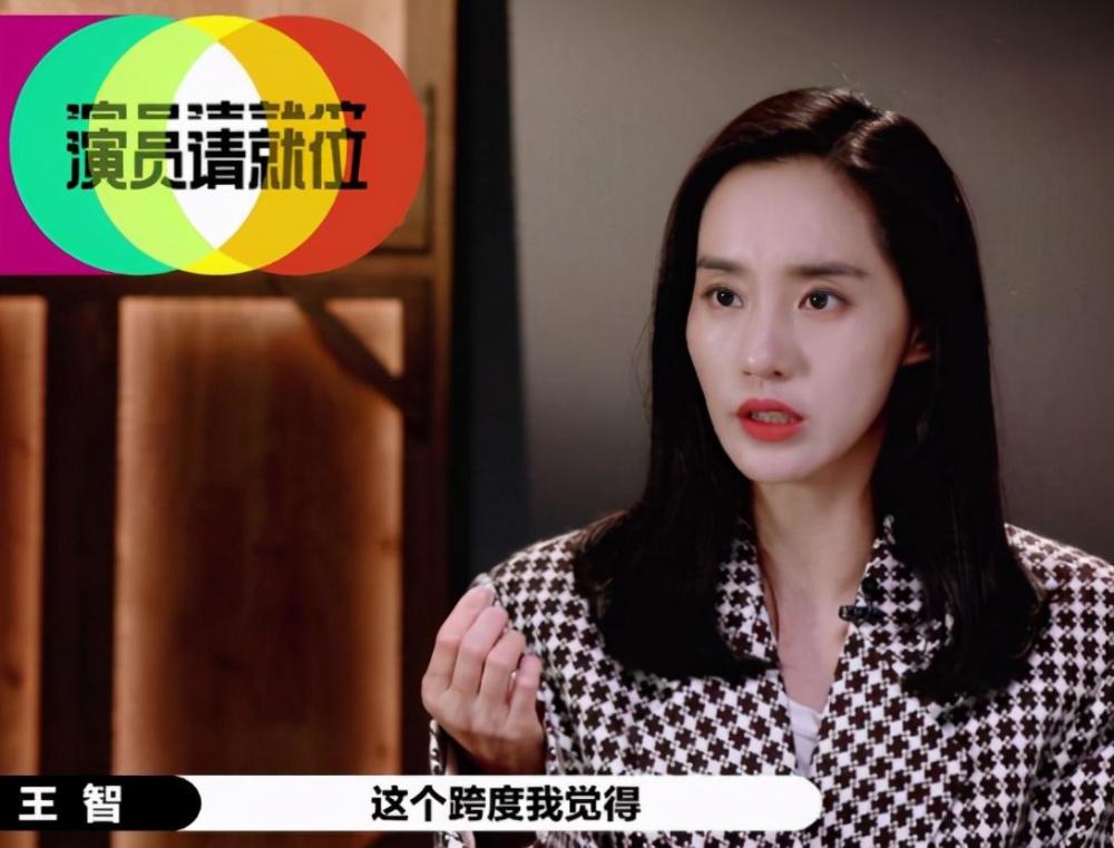 《演员请就位》:王智被温峥嵘"截胡",任敏却把角色让给了孙千